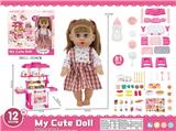 OBL10429252 - Babytrollyfordoll