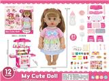 OBL10429253 - Babytrollyfordoll