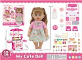 OBL10429254 - Babytrollyfordoll