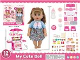 OBL10429255 - Babytrollyfordoll