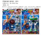 OBL10429332 - 5-10寸玩具总动员（2款）卡装