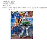 OBL10429335 - 3.3-10寸玩具总动员（1款） 卡装