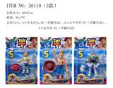 OBL10429339 - 5-6.5寸玩具总动员 （3款）卡装