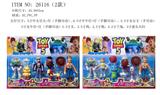 OBL10429342 - 2.5-6.5寸玩具总动员 （2款）卡装