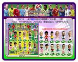 OBL10429351 - 4寸搪胶Q版足球明星12只卡装 1款（头搪胶材质，可以360度转动）