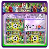 OBL10429353 - 4寸搪胶Q版足球明星4只+7CM惊喜足球 卡装3款（公仔头搪胶材质，可以360度转动，足球有透明收缩膜）