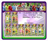 OBL10429374 - 5寸真人版足球明星单只+口哨（有绳）卡装8款 多色口哨、绳随机