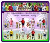 OBL10429376 - 5寸真人版足球明星单只+3个配件（吉祥物+足球+奖杯）胶袋装8款