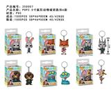 OBL10429381 - 2.5寸疯狂动物城带钥匙扣 单只盒装