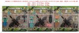 OBL10429389 - 5寸我的世界公仔（发光发声）1只+3-5寸动物1只+3-4寸公仔1只+3.5-7.5寸BOSS（凋灵，末影龙）1只卡装3款