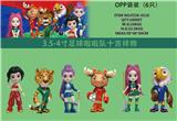 OBL10429453 - 3.5寸吉祥物公仔+4寸啦啦队OPP袋装 （6款）