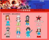 OBL10429466 - 3.5寸奇怪物语 OPP袋装 8款