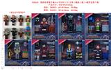 OBL10429513 - 我的世界地下城3-4寸公仔1只+方块（随机1款）+配件盒装7款