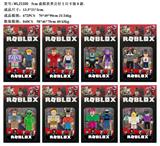 OBL10429606 - 5CM虚拟世界公仔2只卡装8款