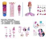 OBL10429898 - 浴盐球11.5寸实身芭比.带6样不同的配件