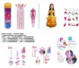 OBL10429900 - 浴盐球11.5寸实身芭比.带6样不同的配件