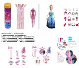 OBL10429901 - 浴盐球11.5寸实身芭比.带6样不同的配件