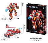 OBL10429980 - Puzzle