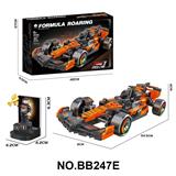 OBL10430010 - Puzzle