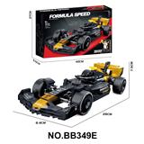 OBL10430046 - Puzzle