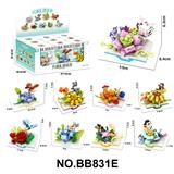 OBL10430048 - Puzzle