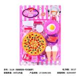 OBL10430077 - 吸板餐具+可切披萨