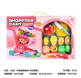 OBL10430095 - 开窗盒购物车+可切蔬果