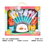 OBL10430111 - 开窗盒餐具+面包机