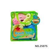 OBL10430318 - 8件套沙滩具