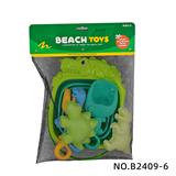 OBL10430350 - 6件套沙滩具