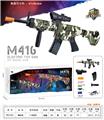 OBL10430500 - 电动M416