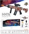 OBL10430501 - 电动M416