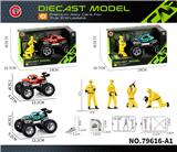 OBL10430579 - 合金惯性骨架越野车+维修工人+工具