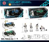 OBL10430585 - 小号合金惯性灯光越野跑车+维修工人+工具