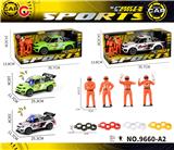 OBL10430632 - Inertia series