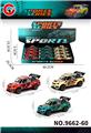 OBL10430684 - 12只装回力涂鸦骨架跑车