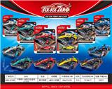 OBL10430952 - F1赛车1：60回力合金车（6只混装）