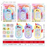 OBL10430981 - 英文益智小马手机
(使用2粒7号电池无包含)