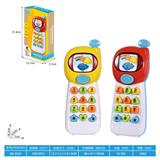 OBL10431046 - Toyphone/interphone