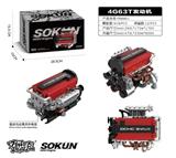 OBL10431076 - Puzzle