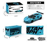 OBL10431077 - Puzzle