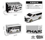 OBL10431078 - Puzzle