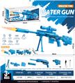 OBL10431095 - 雷明顿喷火版MSR全自动水枪
手自一体蓝色
