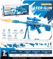 OBL10431097 - 巴雷特喷火版全自动水枪蓝色