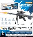 OBL10431098 - 巴雷特喷火版全自动水枪灰色