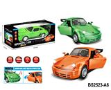 OBL10431209 - Inertia series