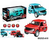 OBL10431213 - Inertia series