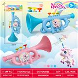 OBL10431222 - 独角兽三音喇叭