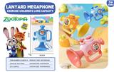 OBL10431224 - 疯狂动物城喇叭+挂绳