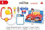 OBL10431297 - DoctorToy